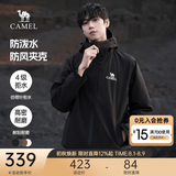骆驼潮流防风夹克男士宽松休闲青年户外运动外套春秋季城市轻户外 幻影黑 男女同款 L