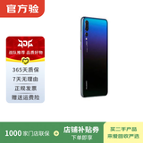华为mate70/60/50/40/30pro+/RS/Air/Pura80ultra/nova xt非凡大师折叠屏二手手机鸿蒙AI红枫原色影像卫星通话 华为 P20