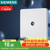 西门子（SIEMENS）插座面板 电视插座面板 致典雅白色5UH14313NC01
