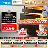 美的（Midea）【新国标新品】消毒柜嵌入式家用 厨房餐具碗柜碗筷茶杯茶具 紫外线 110L三层大容量 110HQ Max