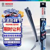 博世（BOSCH）雨刷器雨刮器雨刮片神翼U型无骨24英寸一支装(下单咨询客服)U型口