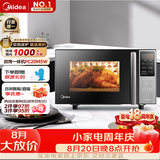 美的（Midea）微碳系列 家用微波炉烤箱一体机 杀菌智能家用 800W速热20L大容量 6代变频 （PC20M5W