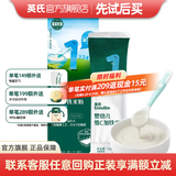 英氏（Engnice）【宝宝尝鲜专区】婴幼儿高铁米粉米糊辅食儿童零食米饼 维C加铁米粉尝鲜（原味） 30g*1盒