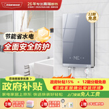 奥特朗（otlan）F15H-Z70D 即热式电热水器 家用小型速热免储水 快热式恒温淋浴机【0-7KW智能变频】