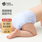 贝肽斯尿布婴儿纱布如厕训练裤隔尿可水洗宝宝戒尿不湿110码4条装 蓝绿