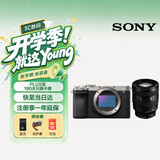 索尼（SONY）Alpha 7C II 单机身 银色+SEL2070G