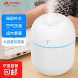 加湿器家用空气加湿器净化器香薰机空调房加湿器喷雾器usb静音卧室孕妇婴儿喷雾宿舍学生女生礼物 标准款【珍珠白220ML +纳米雾化+静音加湿】