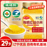 硃碌科有机朝阳黄小米5斤 新米吃的小米粥有机小米红谷小米新老包装随机