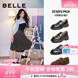 百丽（Belle）张凌赫李兰迪同款海鸥乐福2.0版春新女鞋商场款厚底皮鞋B5J1D预售 黑色（4CM）【李柯以同款】 37 (235mm)