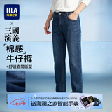 海澜之家（HLA）牛仔裤男皮标点缀直筒裤五袋款裤子男秋季新复古回潮 牛仔蓝过渡色（中）4F L 175/84A