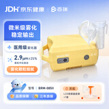 百瑞雾化机儿童老人家用压缩式雾化器 Inhaler PRO BRM-085Ⅱ