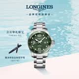 浪琴（LONGINES）瑞士手表 康卡斯潜水系列 男士钢带机械表L37824066