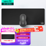 罗技（Logitech）优选系列M650无线蓝牙鼠标 办公蓝牙静音鼠标Mac苹果ipad鼠标人体工学双模鼠标大小手可选男女通用 M650黑M+大桌垫