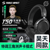 双飞燕（A4TECH）野蛮部落TR50无线/蓝牙/有线电竞耳机 昊天狼队同款三角洲无畏契约吃鸡头戴式血手幽灵游戏 高雅黑