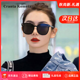 CRANTA KOMEIA墨镜女2026新款太阳镜夏季防晒紫外线偏光眼镜生日礼物送女生女友 黑框黑灰片 高级感送老婆女朋友实用高档