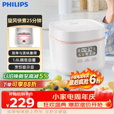 飞利浦（PHILIPS）【25分钟旋风煮】多功能1.8L迷你电饭煲 24小时智能预约电饭锅HD3063/20白色