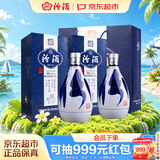 汾酒青花20 清香型白酒 42度 375ml双瓶 商务送礼