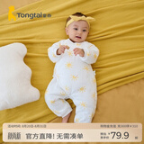 童泰秋冬婴儿衣服新生儿夹棉连体衣0-6个月宝宝哈衣 黄色丨C款 59cm