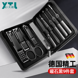 小天籁指甲刀套装指甲剪防飞溅指甲钳挖耳勺锉刀指甲套装工具黑色9件套