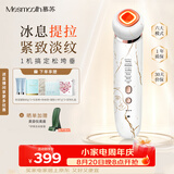 MESMOOTH慕苏美容仪家用脸部法令纹按摩洁面提拉嫩肤面部导入仪礼物送女友 C1 大理石白