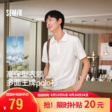 森马（Semir）polo衫男夏季翻领上衣26新款商务老钱风t恤凉感速干短袖礼盒可选