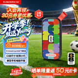 闪迪（SanDisk）1TB Type-C USB3.2移动固态硬盘PSSD E30F FIFA World Cup 2026™授权版 读速800MB/s兼容手机电脑