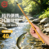 熊火儿童鱼竿1.8m迷你短节便携钓鱼手竿钓鱼虾蟹溪流竿小物竿小孩专用