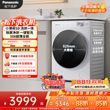 松下（Panasonic）小薄荷 滚筒洗烘一体 10KG全自动洗衣机 水氧泡沫净 空气洗除菌祛味XQG100-SD150京东自营以旧换新