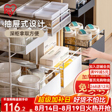 爱丽思（IRIS）爱丽思厨房水槽置物架调料碗碟抽拉式水池收纳架橱柜拉篮分层架子 白色【双层】组合款