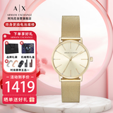 ARMANI EXCHANGE阿玛尼手表女士编织钢带石英欧美腕表生日礼物送女生AX5536