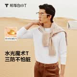 拇指白小T【李小冉三防T】二代长袖t恤男士春秋纯棉t恤女白小丅打底衫 三防-白色女款 S