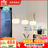 雷士（NVC）奶油风法式浪漫灯罩餐厅灯智能高显3头24瓦吊灯WHDD24F/G-15A 