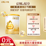 惠氏（Wyeth）启赋蕴淳进口幼儿配方奶粉3段（12-36月）350g A2奶源HMO黄金含量