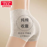美·雅·挺小平角裤高腰收腹内裤女士纯棉裆无痕安全裤女式四角防走光打底裤