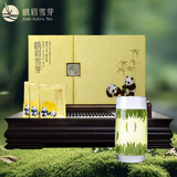 峨眉雪芽2026年新茶【门店同款】明前金禅心绿茶 茶叶茗茶礼盒252g