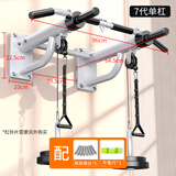 卓牌引体向上器墙体打孔单杠家用室内墙上单双杠固定单杆家庭健身器材 新款7代升级-白色款（无杠铃片）