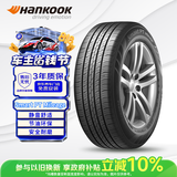 韩泰（Hankook）汽车轮胎 185/65R14 86H H728 适配凯越/POLO/威旺M20/风光330