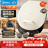美的（Midea）电饼铛 双面加热 家庭用煎饼煎烤机烙饼锅 加大加深烤肉电煎锅火力可调电饼档JKC30J58 升级混发