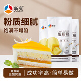 新良蛋糕粉500g*3袋 低筋面粉 烘焙原料 戚风蛋糕饼干糕点用小麦粉