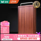 双枪3cm加厚整木乌檀木实木切菜板砧板案板面板刀板防霉42*30*3cm