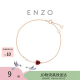 周大福ENZO18K金石榴石钻石爱心手链 17.5cm EZV8583生日礼物