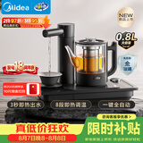 美的（Midea）速沸电茶盘 嵌入式茶台烧水壶全一体全自动上水智能恒温电热水壶养生壶3秒即热C16J02