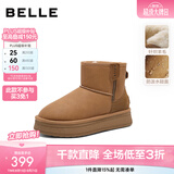 百丽（Belle）赵今麦同款小暖炉2代厚底雪地靴女棉鞋加绒保暖短靴D1K2DDD4 棕色-男款 建议拍大一码 43 (265mm)
