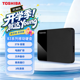东芝（TOSHIBA）2TB移动硬盘机械 READY B3系列 USB3.2 Gen 1 商务黑 兼容Mac稳定耐用高速传输