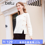 百图betu女装秋冬新款毛衣圆领扭绳开叉设计新中式毛衣女2310D06 米白 M