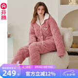 芬腾【三层加厚夹棉】情侣睡衣男女冬季加厚加绒棉袄珊瑚绒家居服套装 W98450956藕红【单女款】 L 建议:女110-124斤,男126-146斤