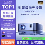 艾纳优 INAYOU投影仪家用家庭影院超高清2026新款白天直投办公会议卧室宿舍智能一体机手机电脑投屏 臻享顶配款.64GB大内存