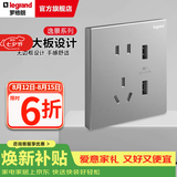 罗格朗（LEGRAND）开关插座逸景系列深砂银色86型面板清单报价 10A五孔usb接口 插座