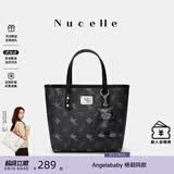 纽芝兰（NUCELLE）飞马小托特菜篮子包新款轻奢小众手提斜挎女士包包生日礼物送女生