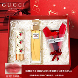 古驰（GUCCI）口红香水礼盒 七夕情人节礼物 生日礼物女生 送女友老婆彩妆套装 【品牌组合】古驰口红丝润25+雅顿第五大道香水75ml